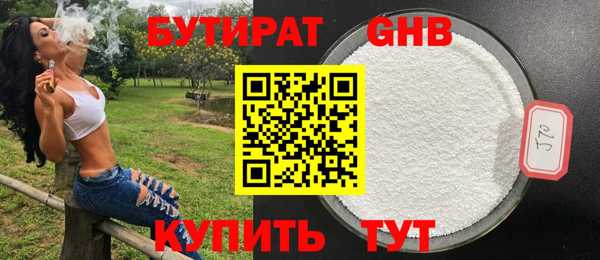 Меф МЯУ МЯУ кристаллы  Бошки Шишки  Борисоглебск  МЕФ  ГАШИШ  Вход с VPN  Кокаин  Кокаин  A PVP СК кристаллы  NBOMe 