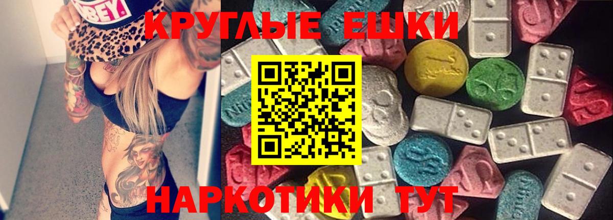 ЭКСТАЗИ ешки  Экстази бентли  Борисоглебск  Вход с VPN 