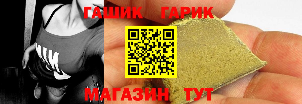 ГАШИШ VHQ Борисоглебск