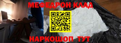 тгк Апшеронск