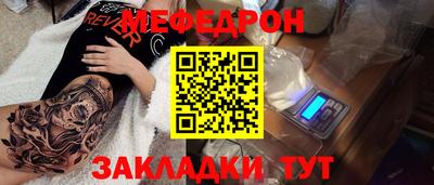 Альфа ПВП Гусиноозёрск