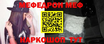круглые Аргун