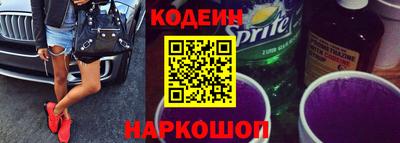 тгк Апшеронск