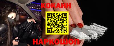 тгк Апшеронск