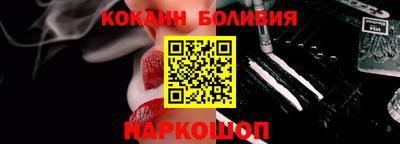 кокаин колумбия Апрелевка
