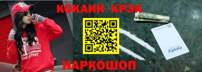 кокаин колумбия Апрелевка