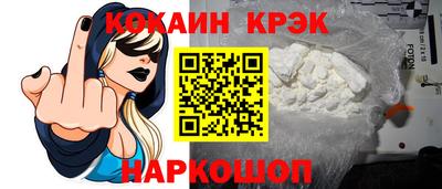герыч Гусь-Хрустальный