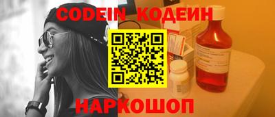 кокаин колумбия Апрелевка