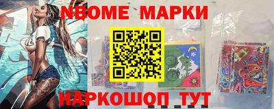 кокаин колумбия Апрелевка
