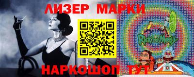 круглые Аргун