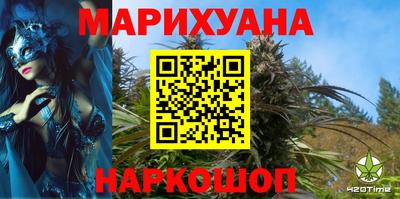 тгк Апшеронск