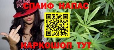 тгк Апшеронск