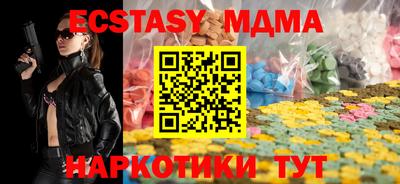 круглые Аргун