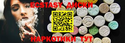круглые Аргун