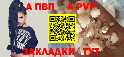 тгк Апшеронск