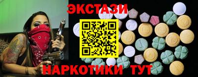 тгк Апшеронск