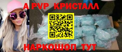 тгк Апшеронск