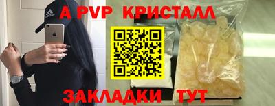 круглые Аргун