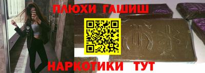 круглые Аргун