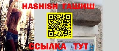 круглые Аргун