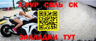 круглые Аргун