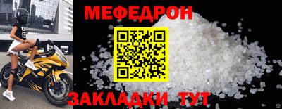круглые Аргун