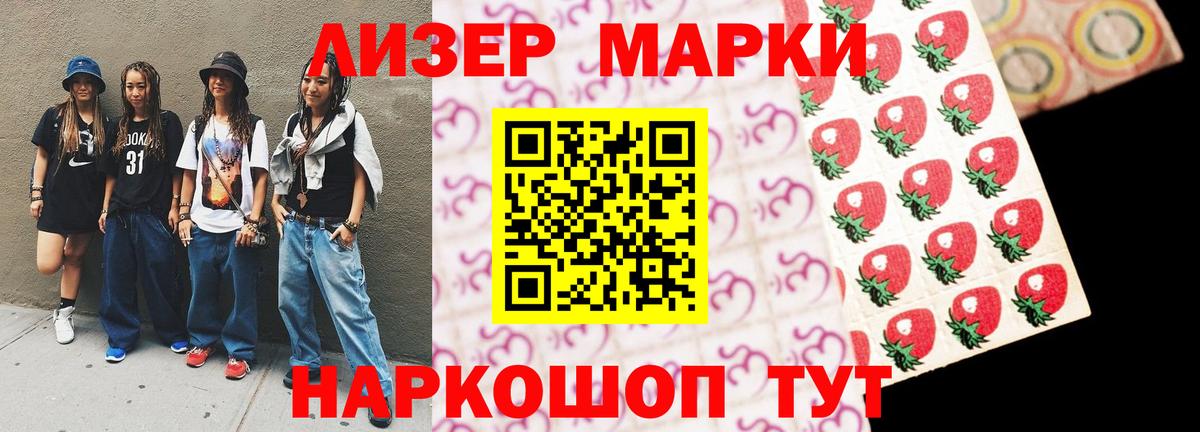 Борисоглебск  ЛСД экстази ecstasy  ЛСД экстази кислота  ЛСД экстази  Вход с VPN 