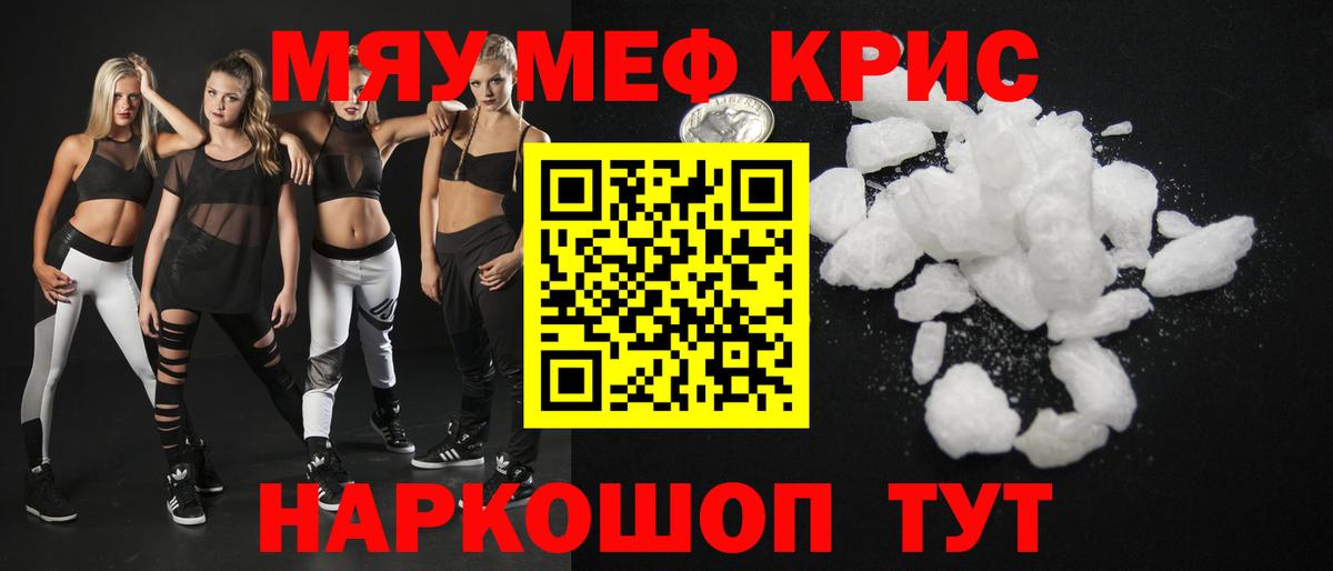 mega   МЕФ 4 MMC  Вход с VPN  Меф  Борисоглебск  МЕФ 