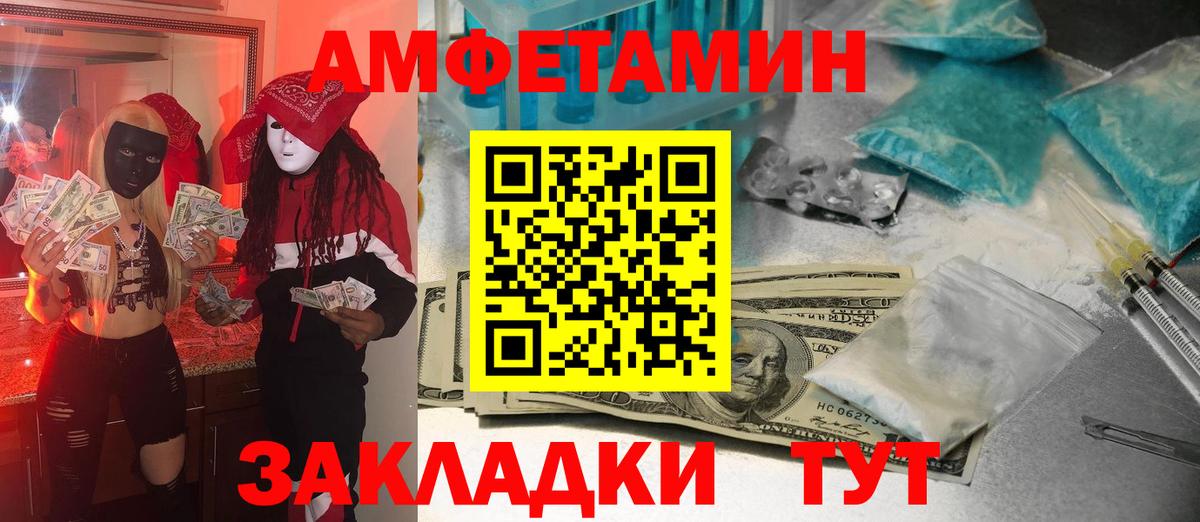 Метамфетамин Methamphetamine Борисоглебск