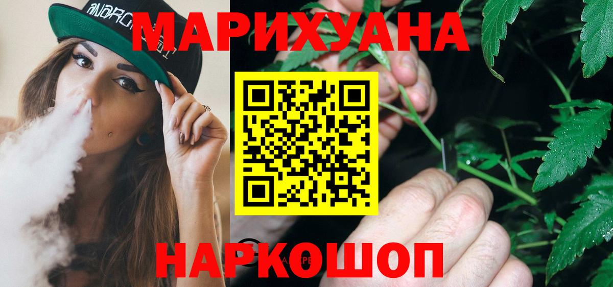 Борисоглебск  Бошки Шишки марихуана  Конопля марихуана  Вход с VPN  Бошки Шишки план 